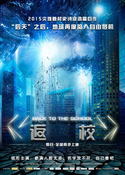 厄瓜多尔签证样本资料
